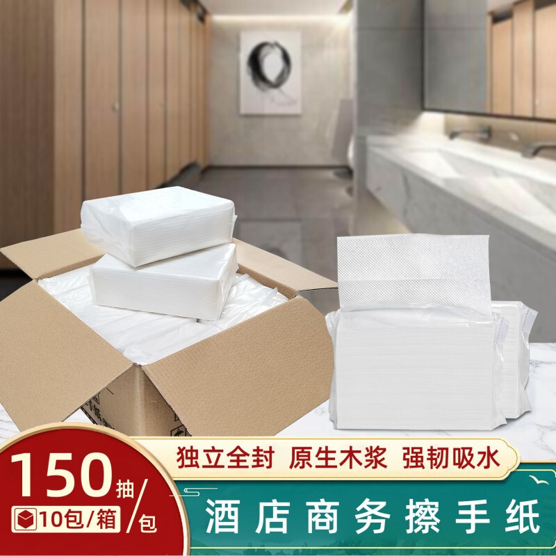 150 Sheets Per Pack, 10 Packs Per Box, Disposable Hand Towels for Hotels, Shopping Malls, Bathrooms, Ktv Commercial Use, Bulk Quantity