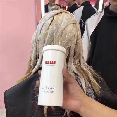 尤珂YOKE褪色粉极速无氨美发店专用蓝漂毛白剂健康无刺激不伤发|ms