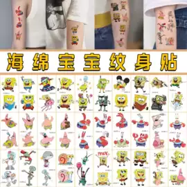 纹身贴