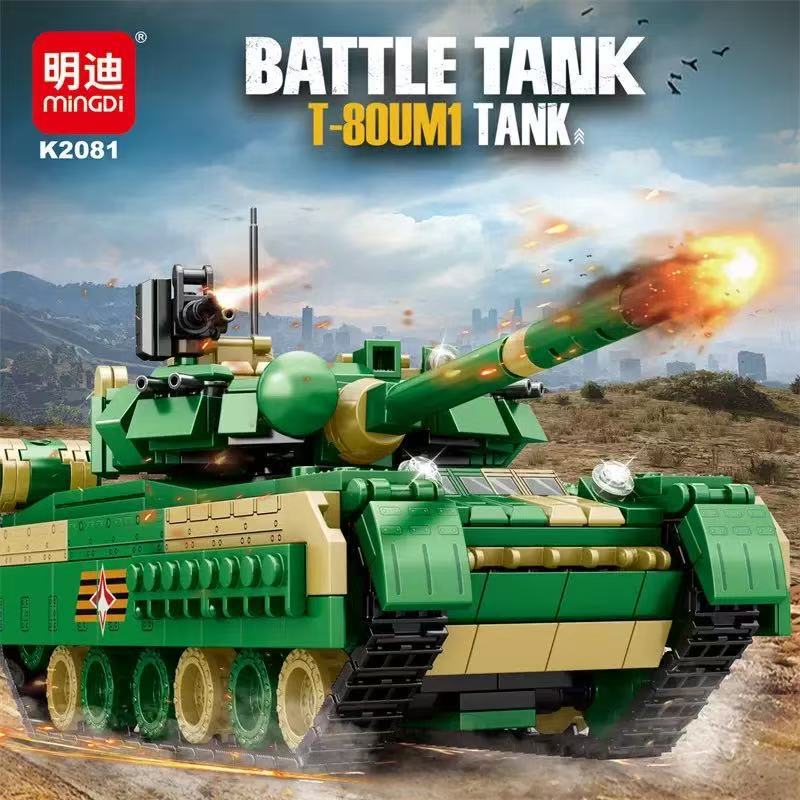 Compatible with Lego Tanks Military Building Blocks Educational Children's Toys Fighter Model Ornaments Gifts Wholesale Dropshipping