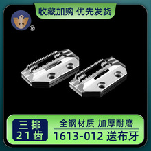 ������ػ�8700-7 9000Bƽ��E����1613-012-I00 �Ͳ�1613012100