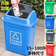 垃圾桶塑料带盖家用室外垃圾箱大容量商用户外厨房办公室工业世贵