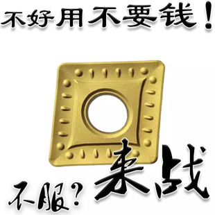 Zhuzhou Diamond Rhombus Single-sided Open Rough Cnc Blade CNMM 120412 120408 -HDR YBC251 252