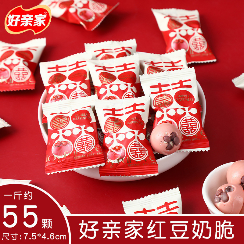 订婚巧克力枣糖果散装喜糖结婚批发混合结婚喜糖婚糖用水果糖|undefined