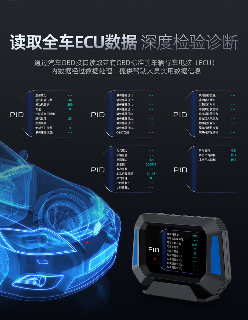 Cross-Border New Product Car Hud Head-Up Display Car Obd Universal High-Definition Portable Driving Computer Display