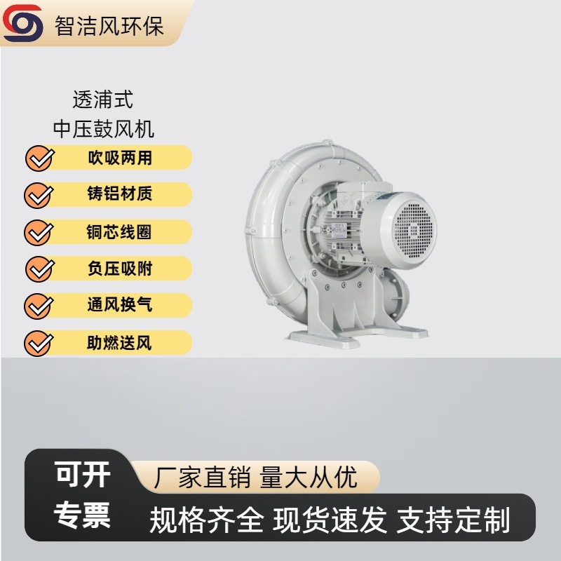 耐高温中压风机 吹料送风除尘透浦式鼓风机 热风循环防爆风机