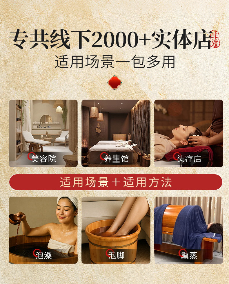 Postpartum Herbal Hair Wash Pack He Shou Wu Soap Pod 10 Herb Shampoo Powder Scalp Care 900g in use