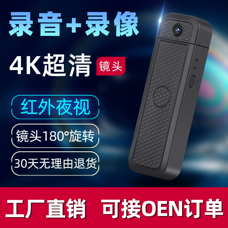 E19 Network Portable Long-Life Sports Back Clip Camera High-Definition Handheld Camera Video Recording Law Enforcement Instrument