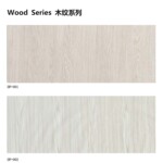 翻新修补家具门套边框装饰胶带门框包边贴木纹贴纸木门地板贴纸