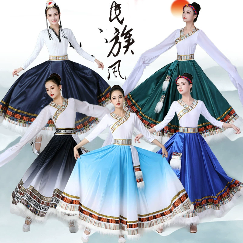 Юбка для тибетского танца Юбка для студенческого художественного теста Юбка для тренировок Квадратное танцевальное платье в стиле этнических меньшинств Женская большая юбка-качели