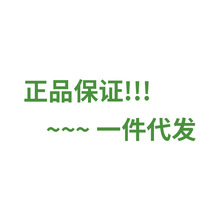 犬用猫用 jin盾系列皮TE芬片  普LI新  甲FU安 MO丹新 肠道抗原虫