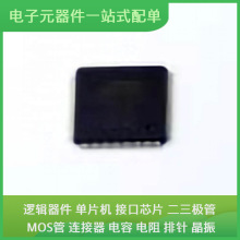 ATMEGA1280V-8AUR TQFP-100 TSL1401CL 88E6185-A2-LKJ1I000 LTM8