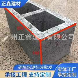 砖瓦及砌块;混凝土制品;水泥管
