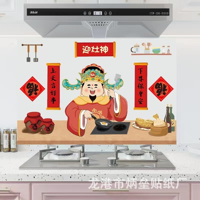 厨房防油贴纸自粘防水防潮油烟耐高温灶台墙贴墙面墙壁纸橱柜