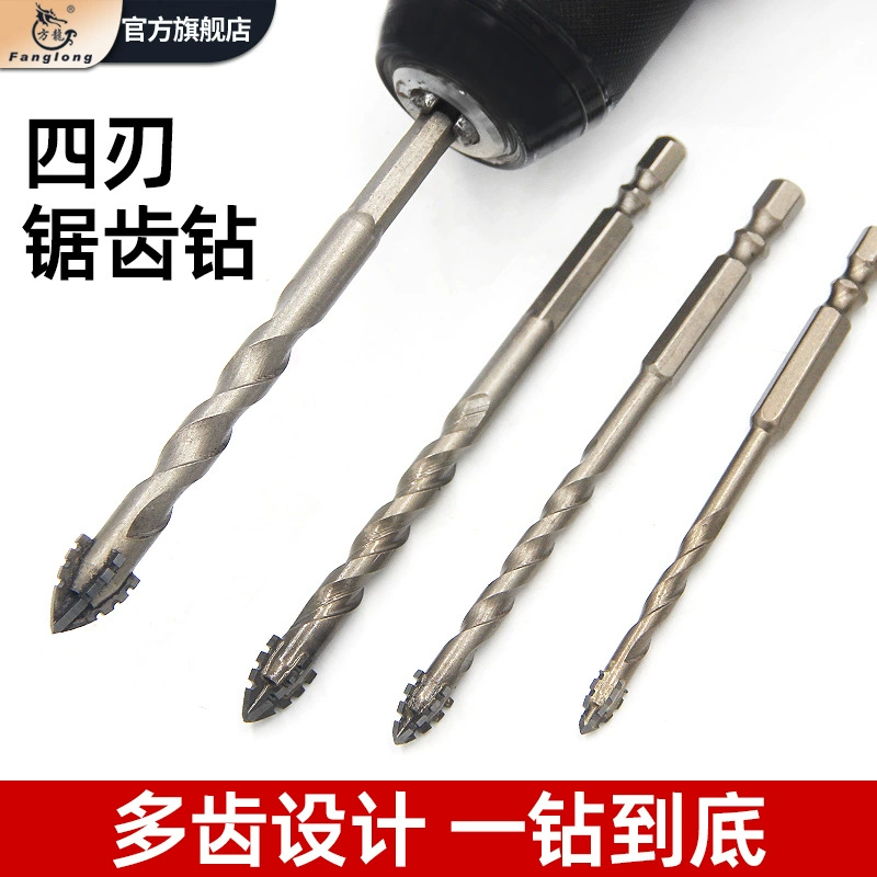 Новый модернизированный четырехлезвий пилообразный крестовый сверл сухой удар супер твердый керамический полностью керамический стеклянный мраморный бетонный сверло