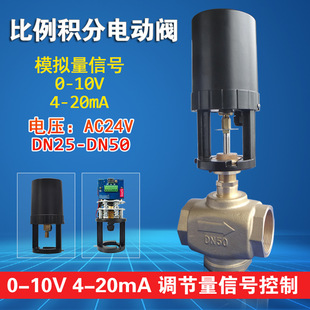 �����e��늄��{���y 0-10v�{����늄Ӷ�ͨ�y ������{�����S�~�y