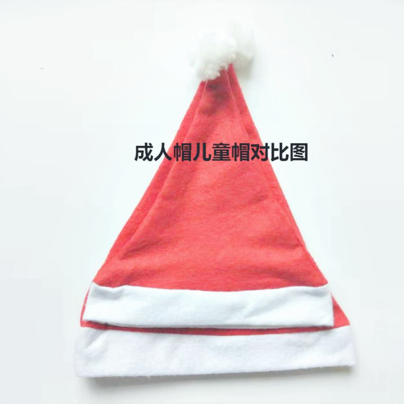 Nueva decoración de Navidad pequeño regalo LED luminoso sombrero de Navidad no tejido de felpa para niños sombrero de Navidad adulto
