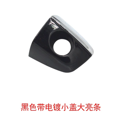 cover car door handle cover, Armrest, handle, handle