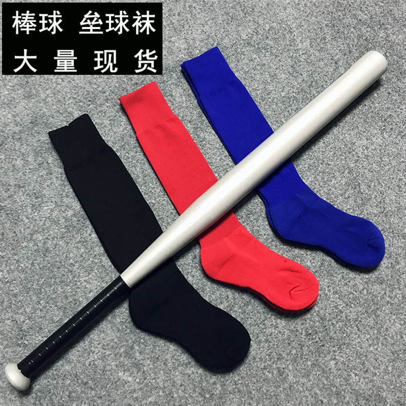 Thickened Towel Bottom Baseball Socks Softball Socks Mid-Length Non-Slip Shock-Absorbing Student Sports Training Over-The-Knee Running Socks