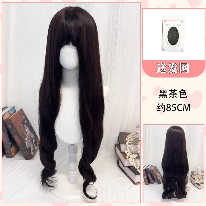 [hair to hand & dark brown] 85cm super long curly hair + hair net