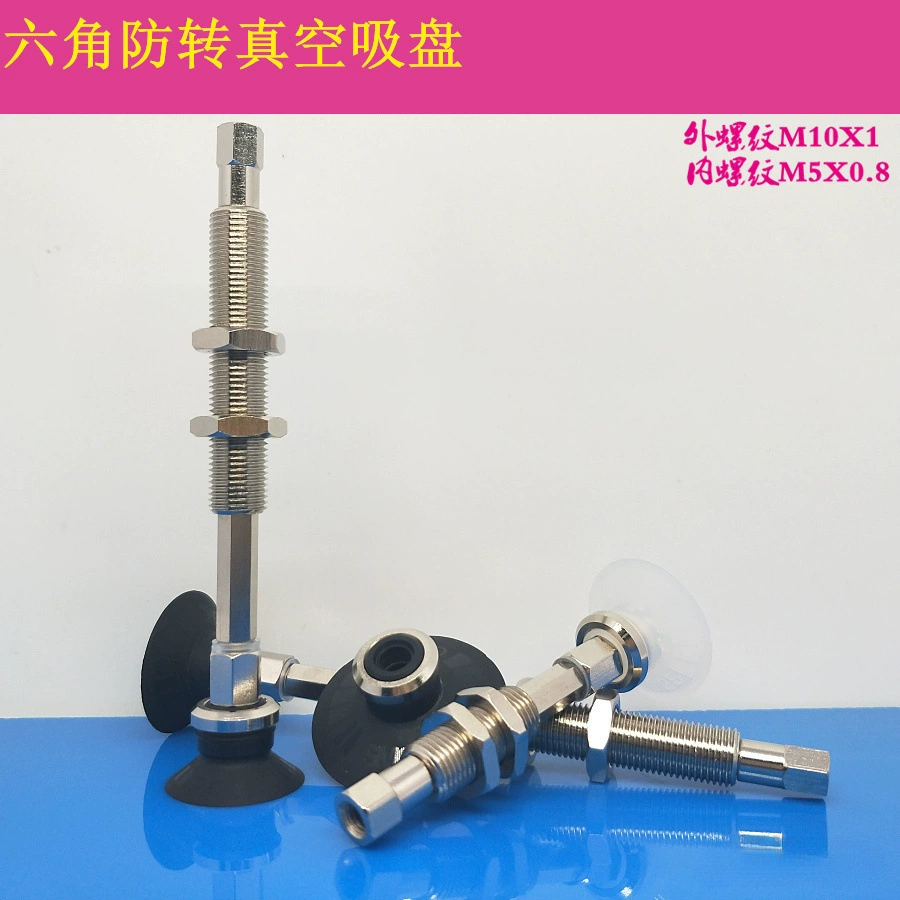 Вакуумные присоски типа SMC Тип органа ZPT40 50BSK/BNK10/20/30/50/B5/01-A14