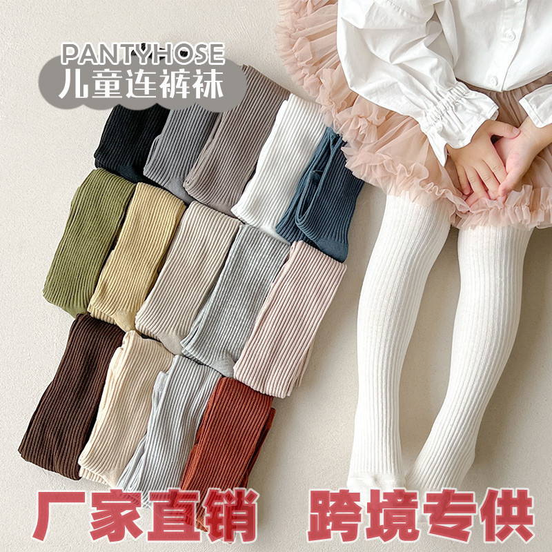 Cross-Border Manufacturer Combed Cotton Girls' Pantyhose Spring and Autumn Colorful Baby Socks Children's Leggings