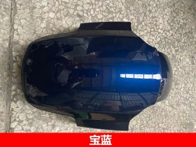 Electric vehicle fender — Fiber Splash Guards, Plastic - maverick-n1n1s-front-mudguard-royal-blue