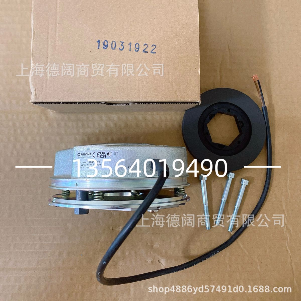 诺德工厂授权直销诺德NORD刹车制动电机配件BRE800制动器刹车总成