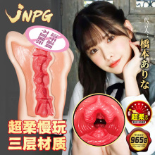 JNPG�ձ��M�ژ��в������w�C��������ο����Ĥģ������Ȥ����Ʒ
