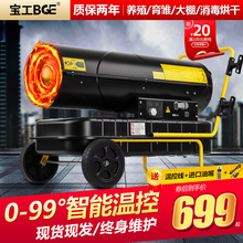 ��������ů�L�C���Iȡů��ȼ�͟��L�t�����Bֳ���ú��ȡů�O��