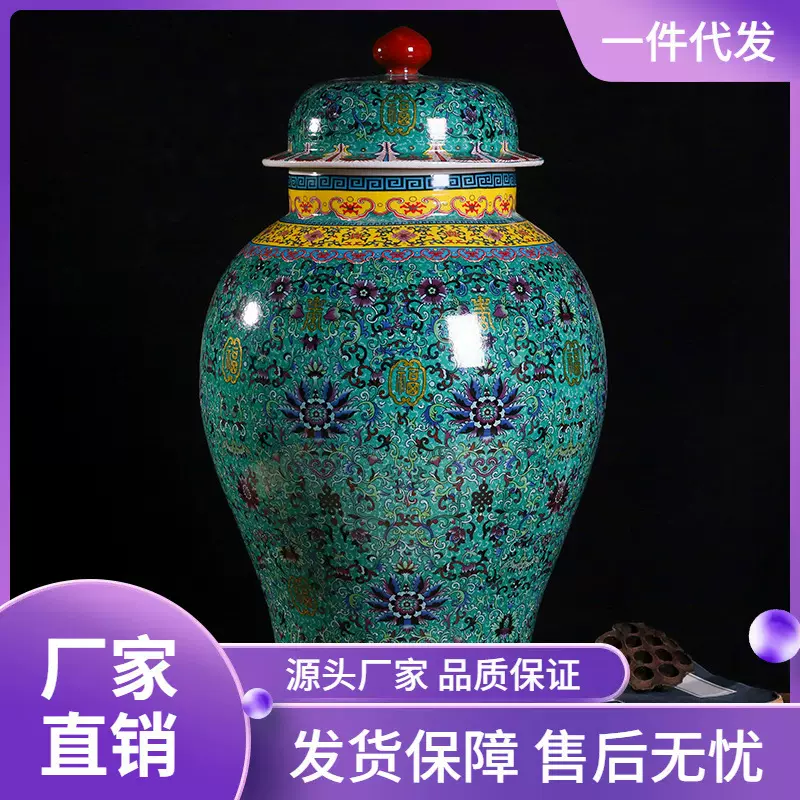 景德镇万寿无疆落地大花瓶珐琅陶瓷器装饰花瓶客厅家居工艺品摆件