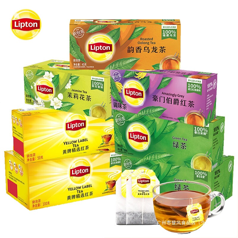 Lipton Black Tea Bags 50g Box of 25 Bags Earl Grey Tea Green Tea Jasmine Tea Oolong Tea Portable Tea Bags for Brewing Tea Lipton Black Tea Bags 50g Box of 25 Bags Earl Grey Tea Green Tea Jasmine Tea Oolong Tea Portable Tea Bags for Brewing Tea