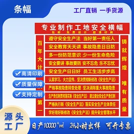 广告板;展示架;旗帜