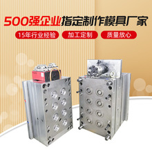 ����Ʒ�u���wģ�����zע���ݼyƿ�wģ��ϴ��Һ�w8ǻ�Ԅ�Ó������