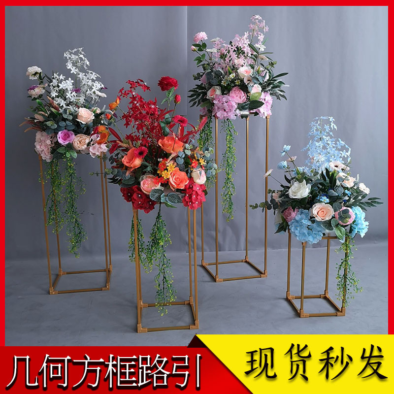 2021婚慶幾何方框路引金色T台方形路引深系櫥窗迎賓區長方體花器