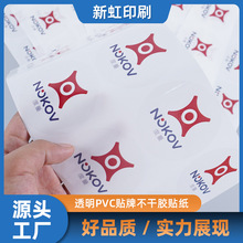 �S�Ҷ��Ʋ����zӡˢ���NPVC�N���˺��l�δa�A��͸��PVC�N��