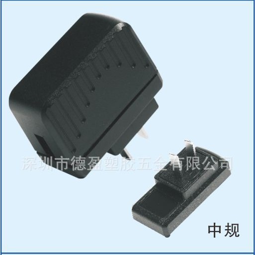深圳厂家供应插卡音响充电器外壳/开关适配器外壳/超声电源外壳