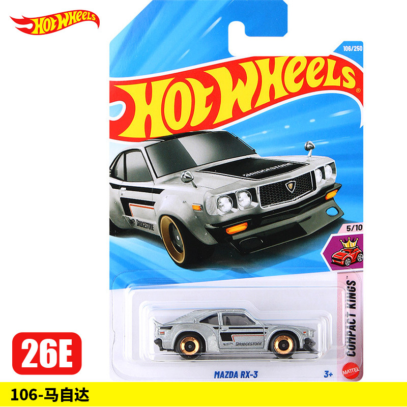 106-Mazda【26E】