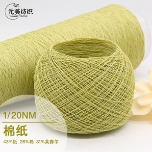 1/20NM �޼� 43%��26%��31%�Rِ������ᘿ��������l��ʽ���켏��