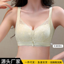 无磁内衣女小胸不空杯显大聚拢防下垂收副乳调整型无钢圈高端文胸