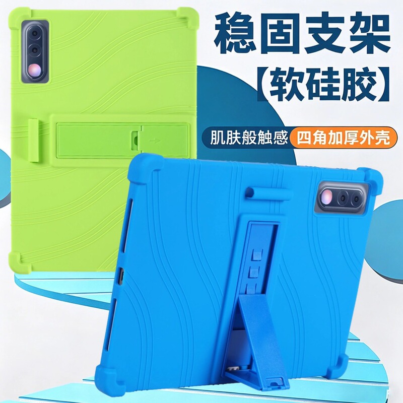 Silicone protective case for Lenovo Yoga Tab Plus Gen 2 13inch -TB552FU tablet Silicone protective case for Lenovo Yoga Tab Plus Gen 2 13inch -TB552FU tablet