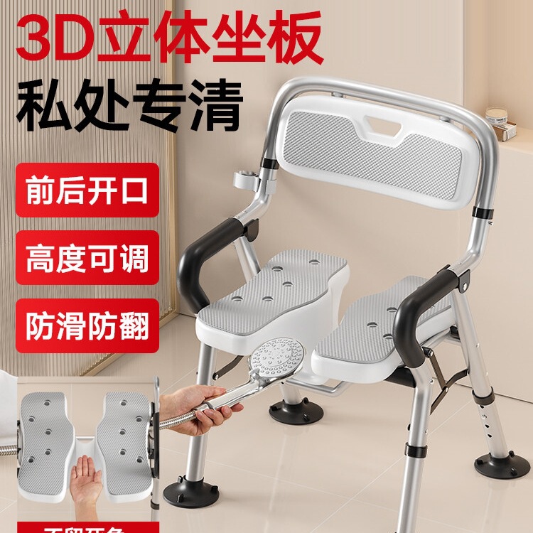 Japanese-Style Elderly Bath Chair, Bathroom Bath Stool, Foldable Non-Slip Shower Chair for Pregnant Women Japanese-Style Elderly Bath Chair, Bathroom Bath Stool, Foldable Non-Slip Shower Chair for Pregnant Women