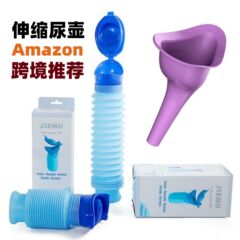 Amazonクロスボーダーレディース伸縮小便器アウトドアスタンド車内応急的にしゃがみなし旅行尿バケツ車載尿びん