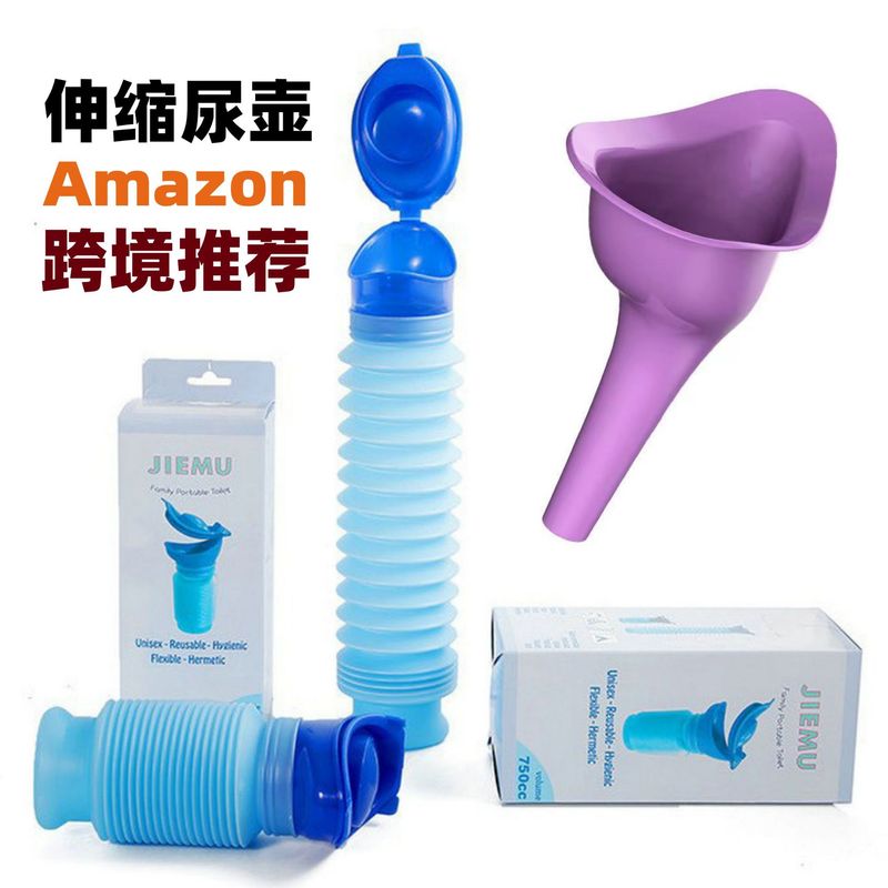 Amazonクロスボーダーレディース伸縮小便器アウトドアスタンド車内応急的にしゃがみなし旅行尿バケツ車載尿びん|undefined