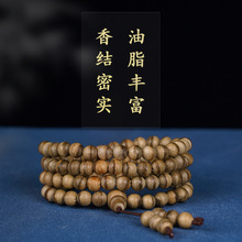 厂家批发印尼马泥涝沉香手串保真老料油线文玩念珠佛珠手链108颗