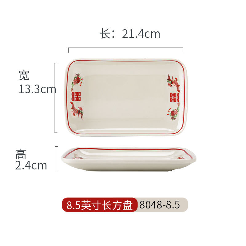 8048-8.5 [더블 행복]]