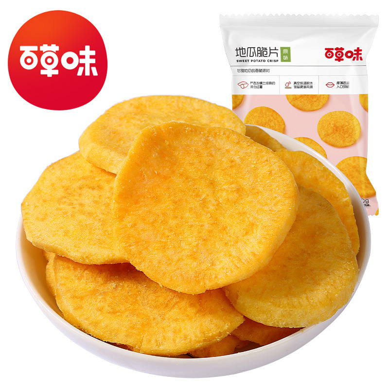 百草味地瓜脆片原味70g（红薯片）箱规24包装薄切薯片办公室零食