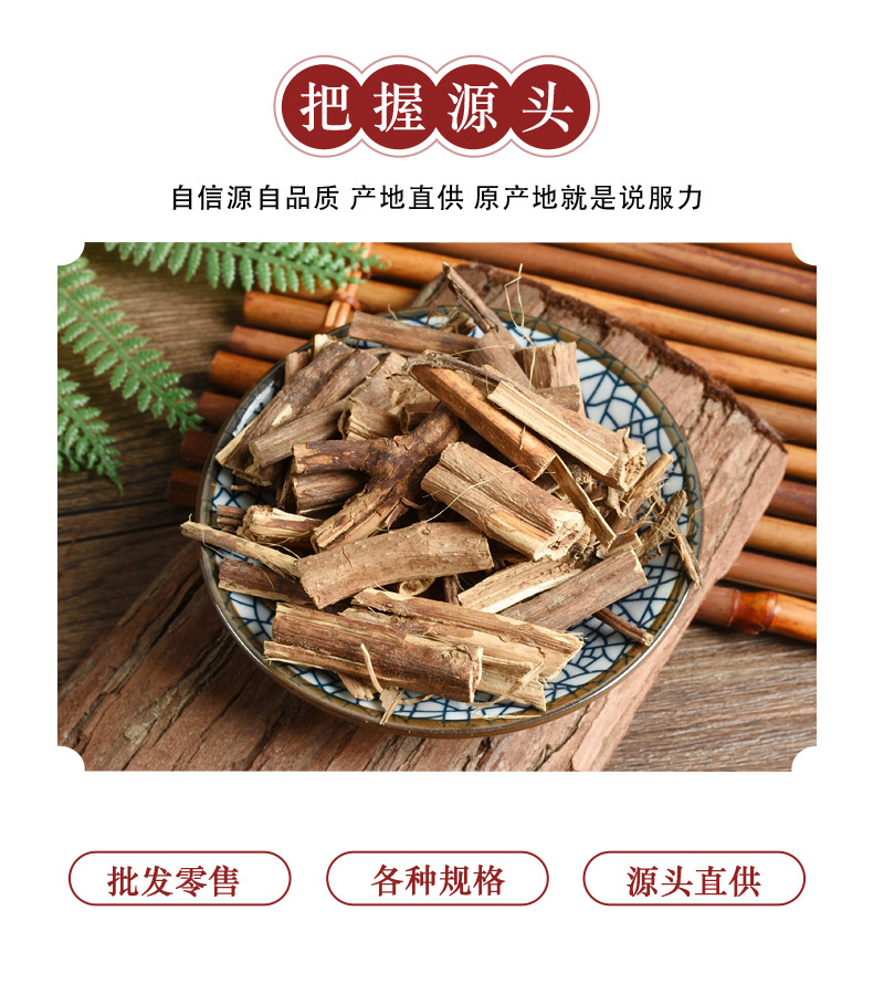 Pai Cao (Lysimachia foenum-graecum) — Dried Aromatic Herb for Seasoning & Tea key features