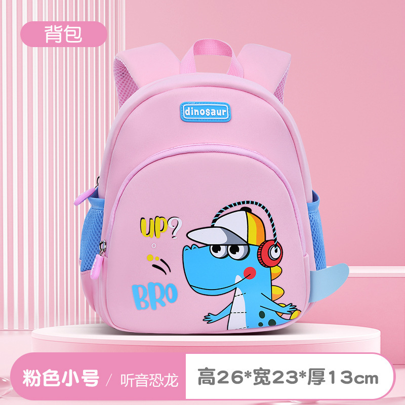 Nueva mochila de jardín de infantes de dibujos animados dinosaurios mochila de niños para reducir la carga de protección de crestas portátil para estudiantes de primaria mochila de hombro casual