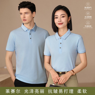 Summer Viscose Lapel Short-Sleeved Corporate Culture Shirt Printed Logo Men's Business Advertising Polo Wholesale Ivory White Black